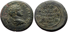 Lydia, Sardis AE (Bronze, 3.32g, 20mm) Antoninus Pius for Marcus Aurelius (Caesar, 139-161) Magistrate: Dareios, Issue: c. 140–144
Obv: Μ ΑΥΡΗΛΙΟϹ ΚΑΙ...