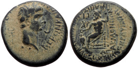 Phrygia, Akmoneia AE (Bronze, 4.85g, 19mm) Nero 54-68. Struck under the archon Lucius Servenius Capito, with his wife Iulia Severa
Obv: NEPON KAICAP C...