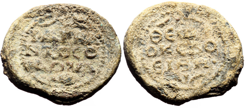 Byzantine Pb seal (8.51g, 24mm)
Awers: Inscription in three lines: +Θεοτόκε βοή...