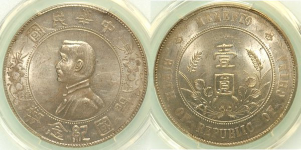 CHINA Republic Dollar n.d. 1927 AG In Slab PCGS MS 61
MS 61