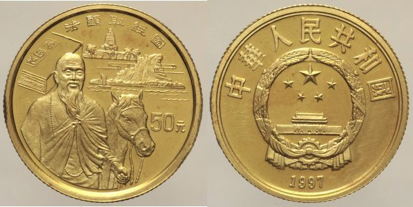 CHINA People's Republic 50 Yuan 1997 AU Oro Gold .999 1/3 oz. gr. 11,35 Only 297...