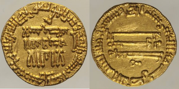 ISLAMIC COINS 'Abbasid Caliphate. temp. Al-Rashid, AH 170-193 / AD 786-809. Dina...