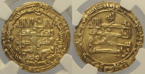 ISLAMIC COINS Buwayhid. Baha' al-Dawla Abu Nasr (AH 379-403 / AD 989-1012) - Din...