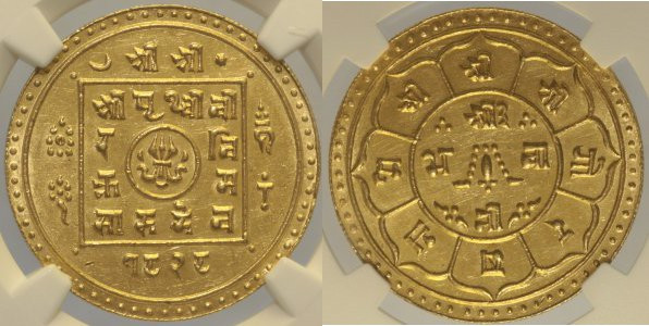 NEPAL Prithvi Bir Bikram, (1881-1911) Tola, SE1828 (AD 1906). KM-675.1. AU Oro G...