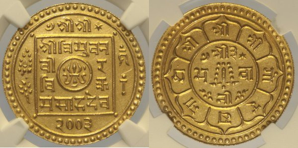 NEPAL Tribhuvana Bir Bikram. Mohar, VS 2003 (AD 1946) Fr-27; KM-702 AU Oro Gold ...