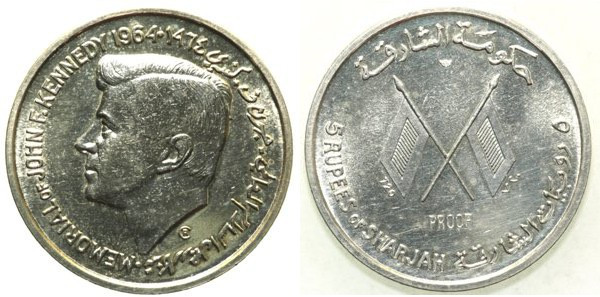 SHARJAH - Saqr Bin Sultan al-Qasimi (1951-1965) - 5 Rupee 1964 “PROOF”, KMX2, AG...