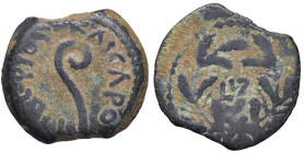 ROMANE PROVINCIALI - Tiberio (14-37) - Prutah (Palestina) S. Cop. 89/90 (AE g. 2,01)Ponzio Pilato procuratore (26-36)

Status: qBB