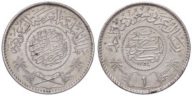 ESTERE - ARABIA SAUDITA - Abd Al-Aziz Bin Sa'ud (1925-1953) - Riyal 1935 (1354) Kr. 18 AG

Status: SPL