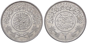 ESTERE - ARABIA SAUDITA - Sa'ud Bin Al-Aziz (1953-1964) - Riyal 1947 (1367) Kr. 18 AG

Status: SPL+