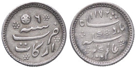 ESTERE - INDIA - MADRAS PRESIDENCY - Quarto di Rupia 1172/6 (1758-59) Kr. 401 AG

Status: qSPL