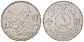 ESTERE - IRAQ - Repubblica - Dinar 1971 Kr. 133 AG

Status: SPL-FDC
