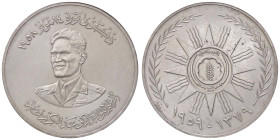 ESTERE - IRAQ - Repubblica - Medaglia 1959 - 1° Anniversario della Repubblica Kr. M1 R AG Da 50 dinars

Status: qFDC