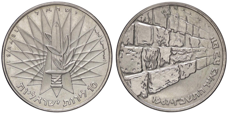 ESTERE - ISRAELE - Repubblica (1948) - 10 Lirot 1967 - Commemorazione Vittoria K...