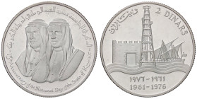 ESTERE - KUWAIT - Sabah Ibn Salim (1965-1977) - 2 Dinars 1976 Kr. 15 AG

Status: FDC
