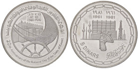 ESTERE - KUWAIT - Jabir Ibn Ahmad (1977-2006) - 5 Dinars 1981 Kr. 18 AG

Status: FS