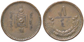 ESTERE - MONGOLIA - Repubblica - 5 Mongo (1925) Kr. 3.1 CU Segni

Status: BB