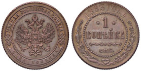 ESTERE - RUSSIA - Alessandro III (1881-1894) - Copeco 1883 Kr. 9.2 CU

Status: qFDC