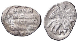 ESTERE - RUSSIA - Ivan IV "Il terribile" (1530-1584) - Copeco (AG g. 0,67)

Status: qBB