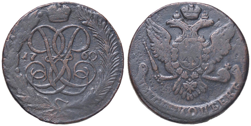 ESTERE - RUSSIA - Elisabetta (1741-1761) - 5 Copechi 1760 Bitkin 440 CU

Statu...