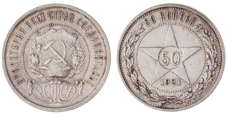 ESTERE - RUSSIA - URSS (1917-1992) - 50 Copechi 1921 Kr. 83 AG

Status: SPL