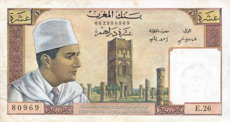 CARTAMONETA ESTERA - MAROCCO - Al Hasan II (1962-1999) - 10 Dirhams

Status: B...