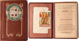 VARIE - Oggetti di antiquariato 1911, tessera Expo Torino e 8 erinnifil sull'argomento

Status: Ottimo
