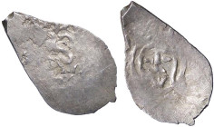 VARIE - Da identificare Kievan imitazione dang dell'Orda d'Oro (?), gr. 0,83

Status: MB