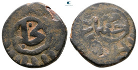 Umayyad.  . Fals Æ