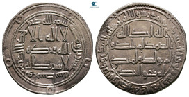 Umayyad. Wasit mint. Hisham AH 105-125. Struck AH 120. AR Dirham