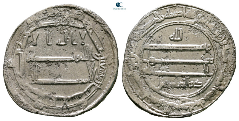 Abbasid . Madinat al-Salam mint. al-Ma'mun AH 194-218. Citing Dhu al-Riyasatayn ...