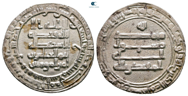 Abbasid . Madinat al-Salam mint. al-Muqtadir AH 295-320. Struck AH 297
AR Dirha...