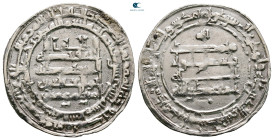Abbasid . Madinat al-Salam mint. al-Muqtadir AH 295-320. Struck AH 312. AR Dirham