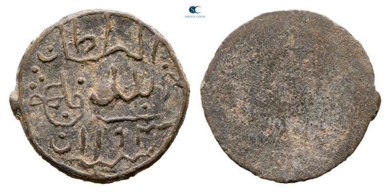 Indonesia (Netherland East Indies). AD 1800-1830. 
Pitis

13 mm, 0,35 g


...