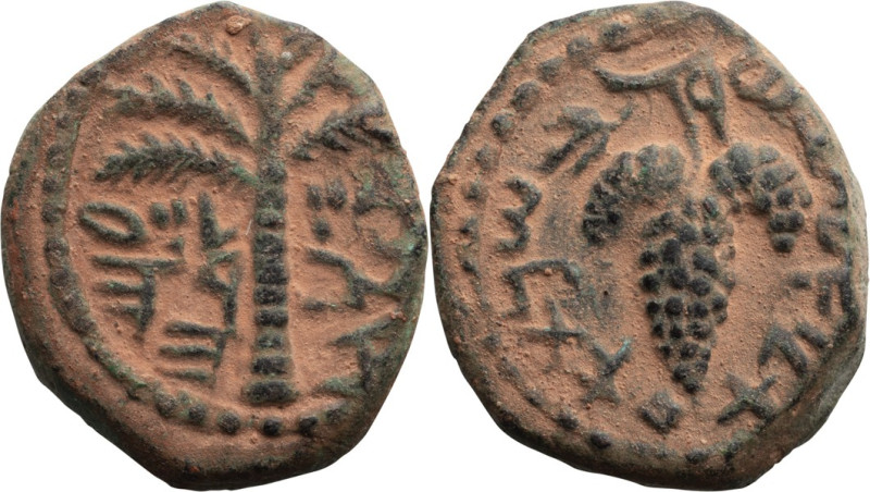 Judaea, The Bar Kokhba War. AE 18; Judaea, The Bar Kokhba War; 132-135 AD, Year ...