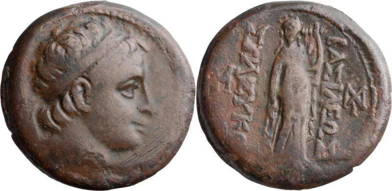 Syria, Seleucus III, 226-223 BC. AE 20; Syria, Seleucus III, 226-223 BC; Seleuci...