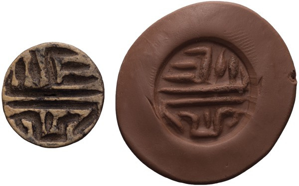 Near Eastern Neo-Hittite Stamp Seal; Near Eastern Neo-Hittite Stamp Seal, ca. 80...