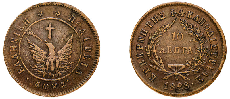 Greece, Governor I. Kapodistrias, 1828-1831. 10 Lepta, 1828, converging rays,16....