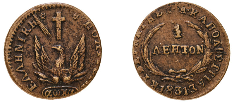 Greece, Governor I. Kapodistrias, 1828-1831. Lepton, 1831, 1.80g (KM9; Divo 8; C...