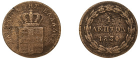 Greece, King Otto, 1832-1862. Lepton, 1834, First Type, Munich mint, 1.02g (KM13; Divo 29c).

About fine.