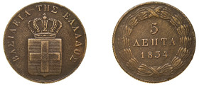 Greece, King Otto, 1832-1862. 5 Lepta, 1834, First Type, Munich mint, 6.28g (KM16; Divo 21b).

Very fine.