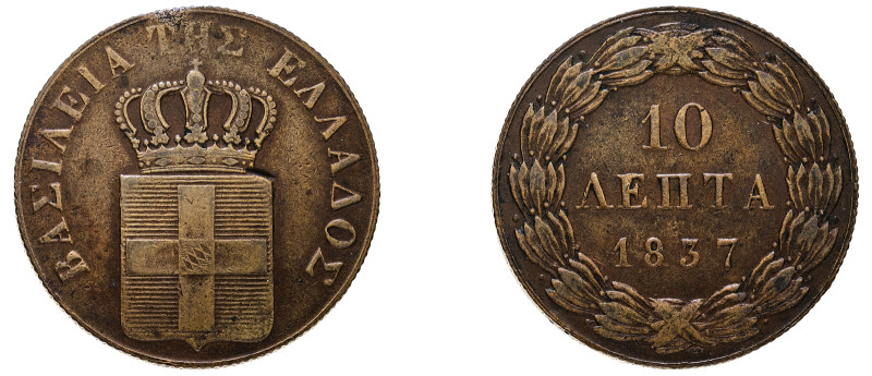 Greece, King Otto, 1832-1862. 10 Lepta, 1837, First Type, Athens mint, 12.08g (K...