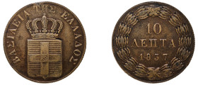 Greece, King Otto, 1832-1862. 10 Lepta, 1837, First Type, Athens mint, 12.08g (KM17; Divo 18c).

Good very fine.