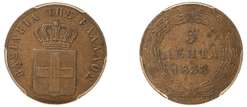 Greece, King Otto, 1832-1862. 5 Lepta, 1838, First Type, Athens mint (KM16; Divo...