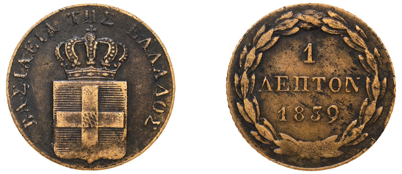 Greece, King Otto, 1832-1862. Lepton, 1839, First Type, Athens mint, 1.25g (KM13...