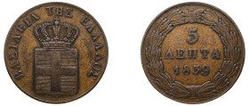 Greece, King Otto, 1832-1862. 5 Lepta, 1839, First Type, Athens mint, 6.16g (KM16; Divo 21f).

Good very fine.