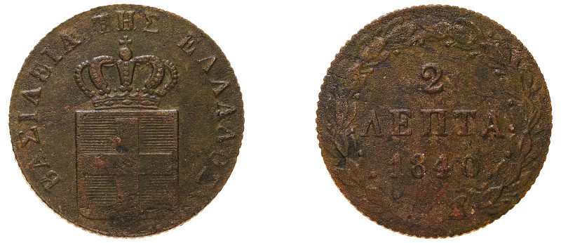 Greece, King Otto, 1832-1862. 2 Lepta, 1840, First Type, Athens mint, 2.46g (KM1...