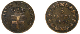Greece, King Otto, 1832-1862. 5 Lepta, 1841, First Type, Athens mint, 6.69g (KM16; Divo 21h).

Good very fine with some deposits.