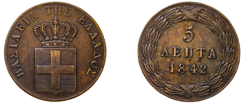 Greece, King Otto, 1832-1862. 5 Lepta, 1842, First Type, Athens mint (KM16; Divo...