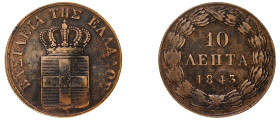 Greece, King Otto, 1832-1862. 10 Lepta, 1843, First Type, Athens mint, 12.10g (KM17; Divo 18e).

About very fine.