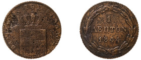 Greece, King Otto, 1832-1862. Lepton, 1844, Second Type, Athens mint, 1.17g (KM22; Divo 30a).

Good to very good.